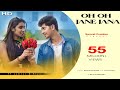 Oh Oh Jane Jaana | Cute Love Story | Pyaar Kiya Toh Darna Kya | College Love