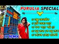 Top Hits Lovely Purulia Hard Pop Bass Dance Mix 2024 - Dj X Remix