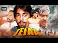 Tejaa (HD) - फुल हिंदी मूवी -  Sanjay Dutt - Kimi Katkar - Amrish Puri - Superhit Hindi Action Movie