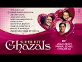 Super Hit Ghazals By Jagjit Singh, Pankaj Udhas, Ghulam Ali (Audio) Jukebox | All Time Favorite