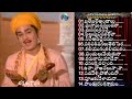Bhaktha Thukaram/Ghantasala Ramakrishna & P Susheela /All Time Super Hit Melodies /Telugu Old Songs