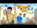 Village Boy 2.0 | Rocky Marwadi