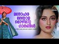 ഒറിജിനലിനെ വെല്ലുന്ന ഡബ്ബിങ് ഗാനങ്ങൾ Beautiful Malayalam Dubbing Songs  | Puthooram