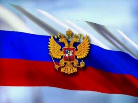 Скачать песню патриотическую про россию для детей