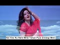 Har Kisi Ko Nahi Milta Yahan Pyar Zindagi Mein | 4K video | Janbaaz songs | Har Kisi Ko Nahi Milta
