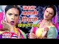 Khesari Lal Yadav - सुपरहिट लवन्डा डांस - जरता जवानी पियासे - Superhit Bhojpuri Song