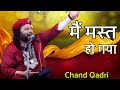 Superhit Ghazal/ Main Mast Ho Gaya/ हिंदुस्तान की फेमस गजल Chand Qadri