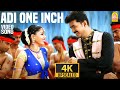 Adi One Inch Two - 4K Video Song | அடி ஒன் இன்ச் | Youth | Vijay | Shaheen Khan | Mani Sharma