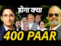 Pradeep Bhandari: Reality of Low Voter Turnout & Impact of Narratives on Modi's 400 Paar I Aadi