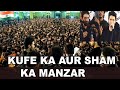 Kufe Ka Aur Sham Ka Manzar | Nadeem Sarwar | Ali Shanwar | Ali Jee | 2023 |  Hyderabad, 🇮🇳
