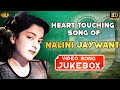 Heart Touching Song Of Nalini Jaywant Play List | HD Video Songs Jukebox | Classical Hits.
