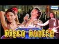 Disco Dancer (1982) - Hindi Full Movie - Mithun Chakraborty - Bollywood Superhit 80's Movie