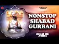 New Gurbani Shabad Kirtan 2024 : New Shabad 2024 | Nonstop Shabad Gurbani | Jukebox | Dhur Ki Bani