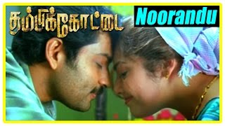 AR Rahman Super Hit Dance Collections