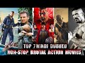 TOP 7 BEST NON STOP ACTION M0VIES IN HINDI | 7 BEST BRUTAL ACTION MOVIES IN HINDI