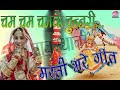 Rajasthani Non-Stop Folk Song | Rajasthani Lokgeete | राजस्थानी लोक गीत के मस्ती भरे गीत | Jukebox