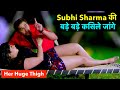 Subhi Sharma Bhojpuri Actress Hot Compilation Thunder Thighs & Legs | Best Edit Ever