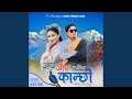 Aau Aau Kanchhi (Himali Selo Song) (feat. Lamu Sherpa)