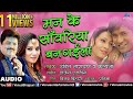 New Bhojpuri Song  remix Top Music Romantic song Bhojpuri