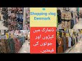 Shopping vlog/prices of clothes and shoes/Asian family in Denmark