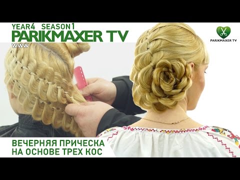 Прическа парикмахер тв Прическа парикмахер тв