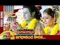 Sri Rama Rajyam Movie | Jagadhanandhakaraka Video Song | Balakrishna | Nayanthara | Ilayaraja