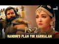 PS2 Movie Scene | Nandini's plan for Karikalan | Vikram | Jayam Ravi | Aishwarya Rai | Lyca