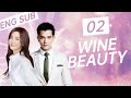【Eng Sub】Wine Beauty 🍷💃🏻 EP02 | Rural Girl With Gifted Taste Becomes Successor Of The Wine Queen