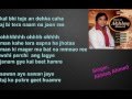 Sawan aye sawan jaye ( Pakistani Cahat )  Free karaoke with lyrics by Hawwa-