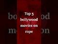 Top 5 bollywood movies on rape #shorts #trending #yt #ytshorts #shortsvideo #viral