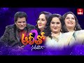 Alitho Saradaga | Season-2 | Radha (Actress) | 26th March 2024 | Full Episode | ETV Telugu