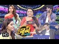 Cash | 19th May 2018 | Full Episode | ETV Telugu