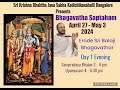 Bhagavatha Sapthaham - Day 1 Upanyasam - Evening
