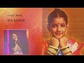 Swamini title song | Priyanka Barve | Nilesh Moharir