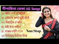 Dipanwita Deka All Hit Songs || Non Stop || Assamese New Song 2023 || Tapojjal Bhuyan