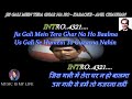 Jis Gali Mein Tera Ghar Na Ho Karaoke With Scrolling Lyrics Eng  & हिंदी
