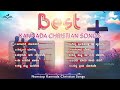 Best Christian Kannada Songs Playlist | ಕನ್ನಡ  ಸ್ತುತಿ ಗೀತೆಗಳು । Praise and Worship Playlist, 2023