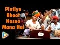 PINTIYO BHOOT HANSNA MANA HAI | Jugal Kishor Best Comedy | Rajasthani Comady Film