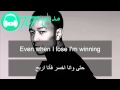 All Of Me - John Legend مترجمة عربى