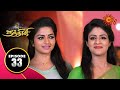 Nandhini - நந்தினி | Episode 33 | Sun TV Serial | Super Hit Tamil Serial