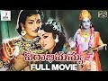 Veerabhimanyu Telugu Full Movie HD | NTR | Shobhan Babu | Kanta Rao | Kanchana | Divya Media