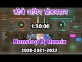 Cg Non-Stop Dj Remix || Cg New Dj Remix 2023 || Cg Dj Song 2024 || Dj Amin Production ||