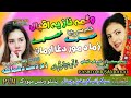 Nazia Iqbal & Wagma II Pashto Tappay II Zama Da Mor Daga Arman Day II HD 2021 II PVM