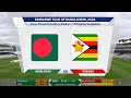 🔴 Live: Bangladesh Vs Zimbabwe – 1st T20 | BAN Vs ZIM Live – Bangladesh Live Match Today | T Sports