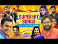 Super Hit Songs | Video Jukebox | Malayalam Film Songs