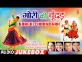 Gori Ki Choondarh Rajasthani Lokgeet (Audio) Jukebox | Anuradha Paudwal, Rakesh Kala, Mukesh Bangda
