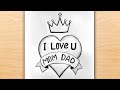 Mom Dad Drawing Easy / Mom Dad Drawing Easy Step by Step / Pencil Drawing / How to Draw Mom Dad