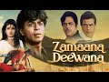 ज़माना दीवाना - Zamaana Deewana 1995 Full Hindi HD Movie - Shah Rukh Khan, Raveena Tandon, Jeetendra