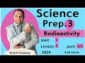 Science |Prep.3 |Radioactivity and neuclear energy |Unit 2 Lesson 3| Part 1/2| ساينس تالتة اعدادي