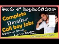 How to Apply call boy jobs in telugu | Complete details of call boy jobs | Scams in call boy jobs